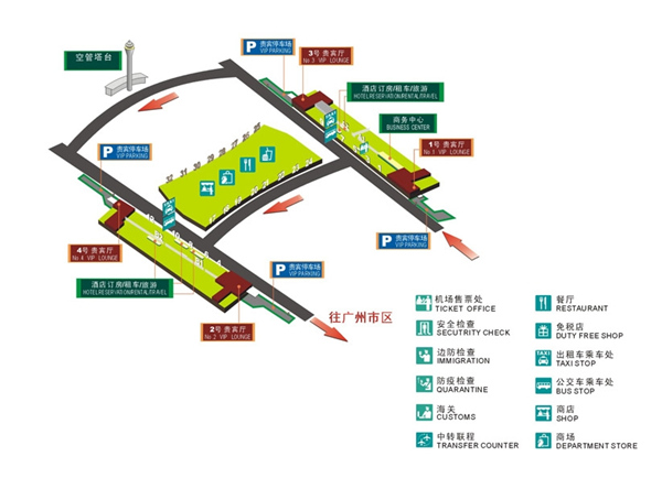 廣州家具展出租車搭乘交通指南