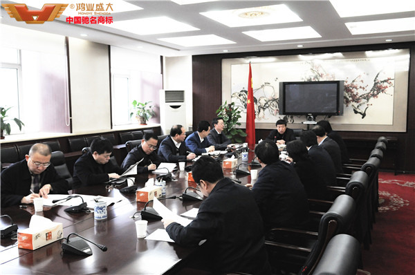 山西省财政厅会议室讨论办公家具定点采购供应商名单