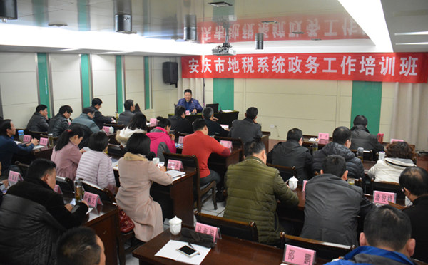 安庆市地税局办公家具采购评标