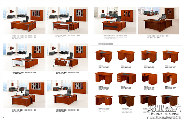 正厅级配置的办公桌椅，价格上限为3500元，副厅级为3000元，处级及以下为2500元