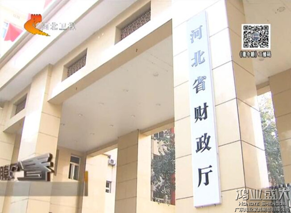 河北省为省级行政事业单位配置资产设立“标尺”