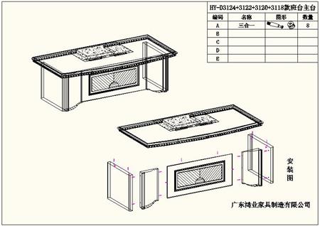 现代办公家具实木办公桌 贴实木皮班台安装指导图