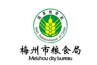梅州市粮食局39万办公家具采购项目，广东办公家具厂家鸿业家具中标
