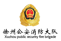 江苏沛县公安消防大队办公家具政府采购项目鸿业家具家具33W中标