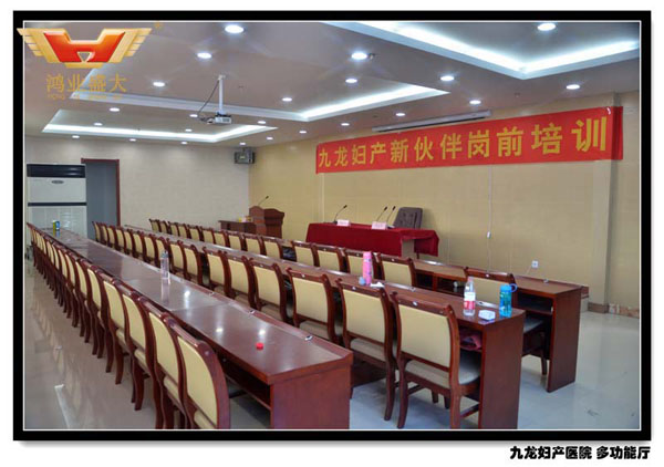 徐州市九龙妇产科医院会议厅会议室配套方案