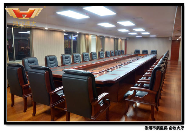 徐州市质监局会议大厅配套方案